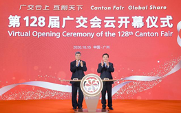 第128屆廣交會(huì)今天開幕，亮點(diǎn)搶先看